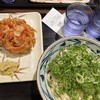 丸亀製麺 新宿三井ビル店