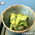 Za Gorufu Kurabu Ryuugasaki Resutoran - 小松菜のおひたし