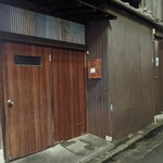 天婦羅 みやしろ - 