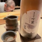 こま田 - 高知の銘酒。この酒器が一番好きなんです