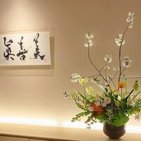 眞善美 - 
