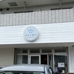 ユナイテッド ヌードル アメノオト - 外観