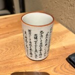 Fukurokuju Soba - 