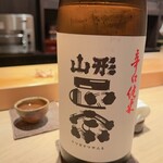 こま田 - 山形海苔銘酒