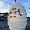 ここあ - 