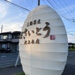 ここあ - 