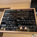 プティ ボヌール - 