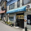 ほづみとんかつ店