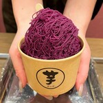 芋ぴっぴ。 - 