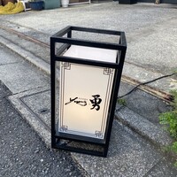 NOGI - こんぬつわ。