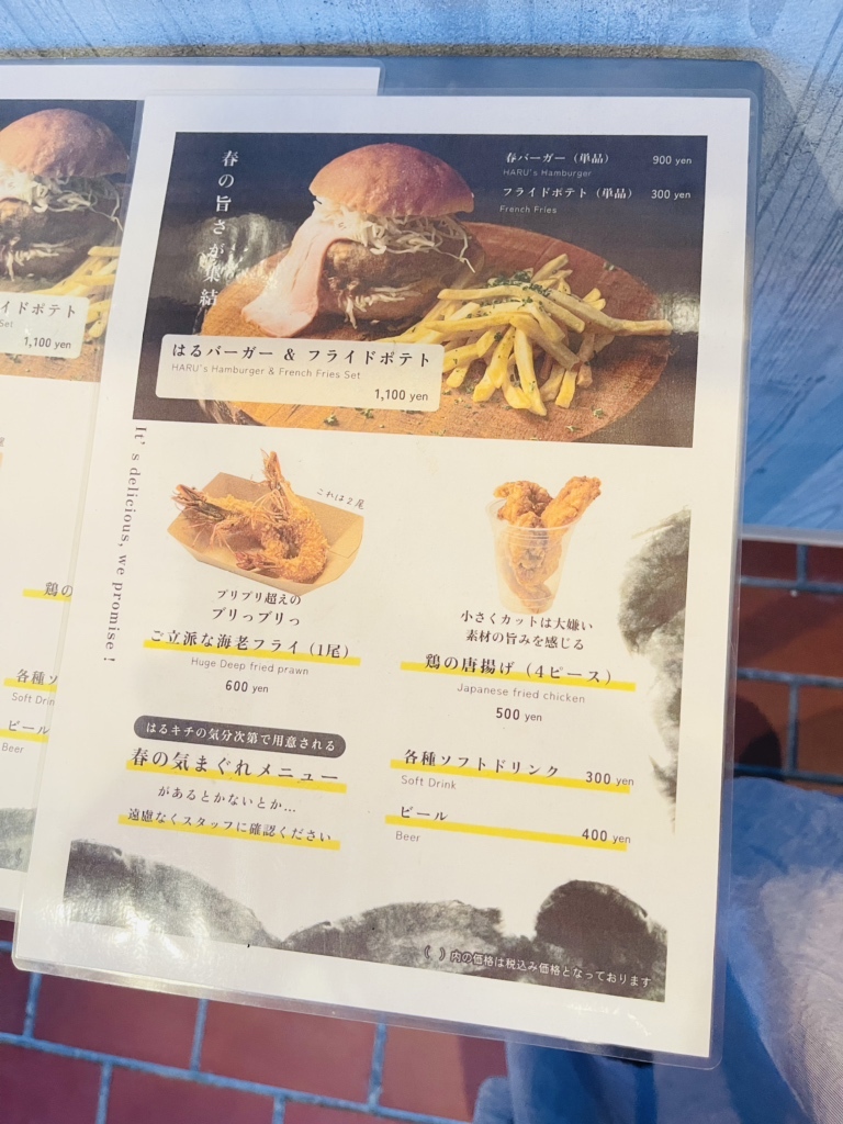 はるキチ　 メニュー写真 : はるキチ - 近鉄奈良/ハンバーガー | 食べログ