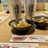 北海道まるごとダイニング うまいっしょ 新さっぽろ店