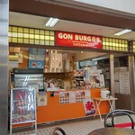 GON BURGER - 