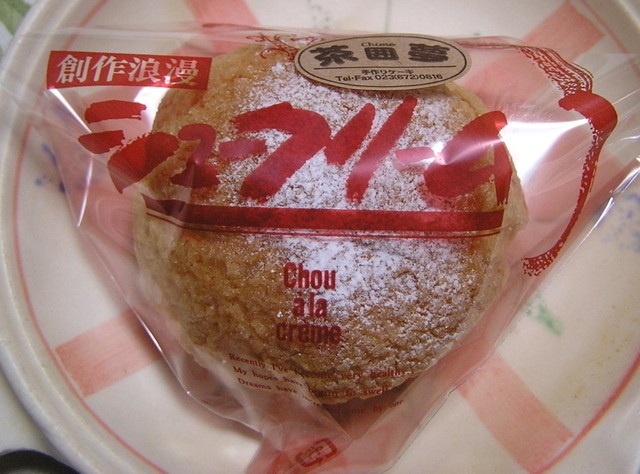 茶囲夢 - かみのやま温泉（ケーキ）の写真