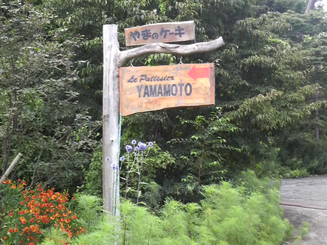 YAMAMOTO name=