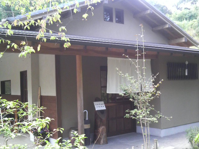 YAMAMOTO name=
