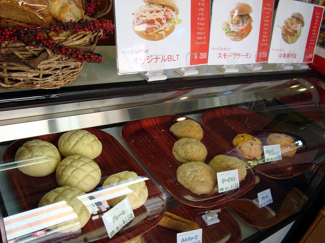 いちごメロンパン♡くまさんベーグル付き 森のくまさん大在店のお話 | 大分ん「まるちゃん」の釣りまる・食べ