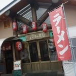 洋風居酒屋 かしゅかしゅ - 