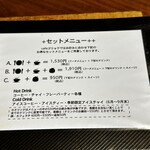 ｃａｆｅ ゴリョウ - 