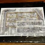 ｃａｆｅ ゴリョウ - 
