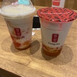 Gong cha - 