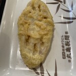 Marugame Seimen - 