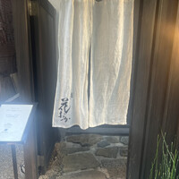 鮨 花おか 渋谷 - 