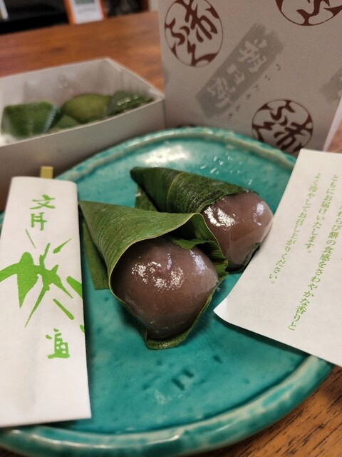 7月】朔日餅～笹わらび餅～』by SASUKE☆ : 赤福 本店 (あかふく