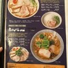 ふく流らーめん 轍 LINKS UMEDA店