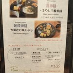 和食cafe&bar Comfy - 