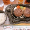 炭焼きハンバーグ 和 イオン新浦安店