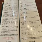 そばきり 日曜庵 - 