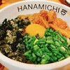 HANAMICHI 新栄店