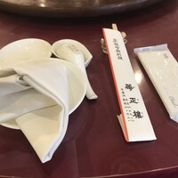 華正樓 新館 - ワクワクしますね