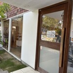 Patisserie OUBLIE - 