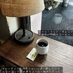 グリッチコーヒー&ロースターズ - 