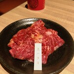 国産牛焼肉くいどん - 