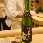 Sushi Ishiyama - ポン酒2