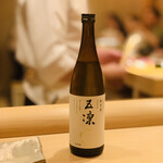 Sushi Ishiyama - ポン酒3