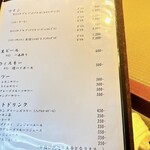 和亭・瀧野川 - 