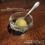 キッチン ハセガワ - 