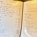 和亭・瀧野川 - ドリンクのメニュー