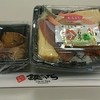 銀のさら 安古市店