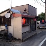 太子だこ - 