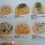 ビュッフェオリーブ - パスタ食べ放題　メニューNo2