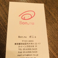 ボニュ - 