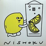 Nishoku - 