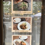 はり重カレーショップ - 