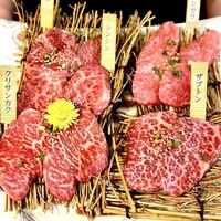 百済 - 