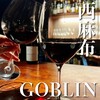 Goblin - 